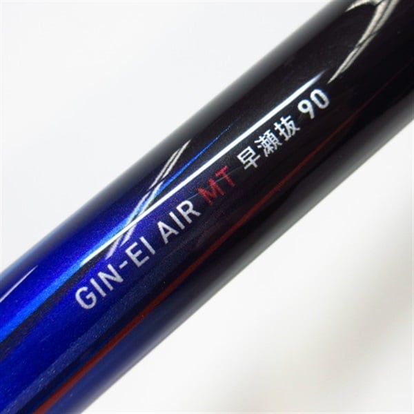 23銀影エアMT早瀬技90W